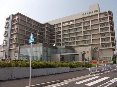 Hospital. Kamagaya 1100m until the General Hospital (Hospital)