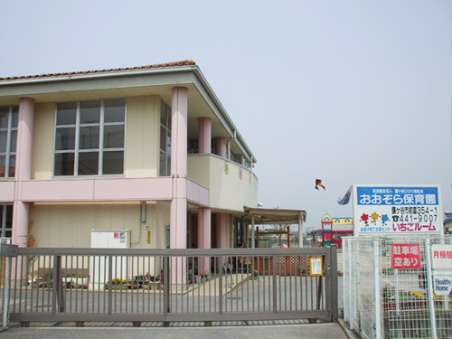 kindergarten ・ Nursery. Firmament nursery school (kindergarten ・ Nursery school) to 400m