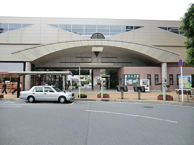 station. Tobu Noda Line 1360m to Kamagaya Station
