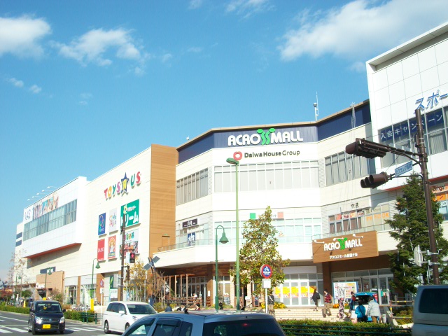 Shopping centre. 1590m until Across Mall (shopping center)