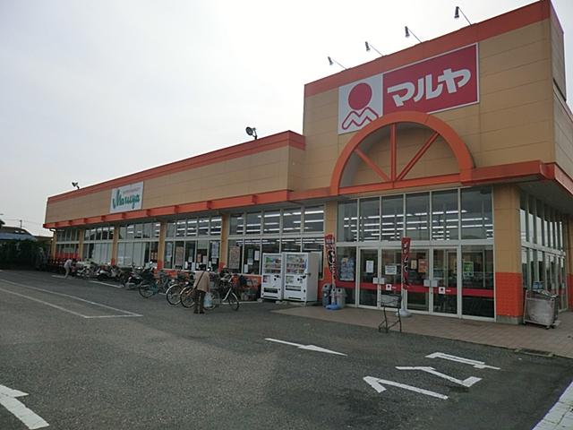 Supermarket. 600m to Maruya Minamikamagaya shop