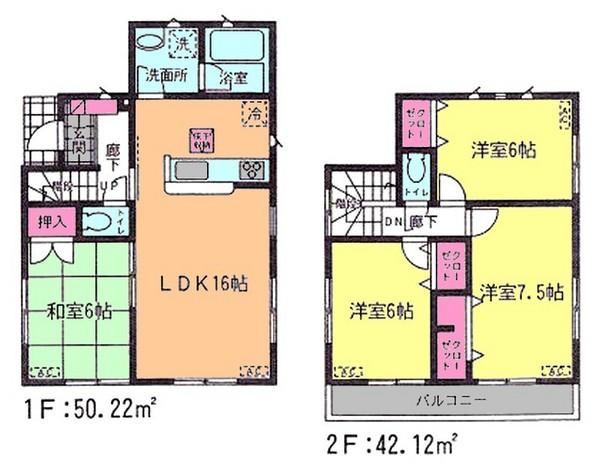 Floor plan. (6 Building), Price 26,800,000 yen, 4LDK, Land area 117.7 sq m , Building area 92.34 sq m