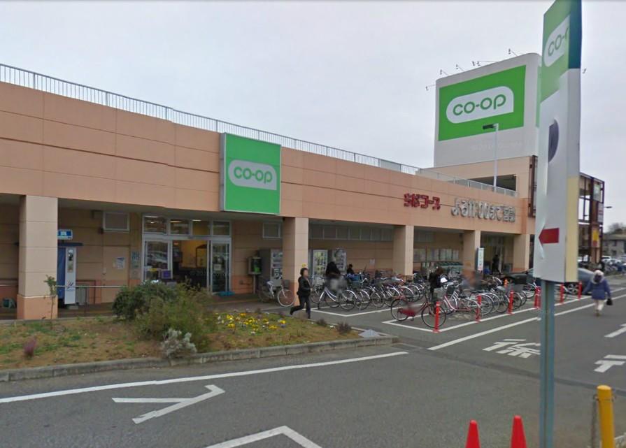 Supermarket. 527m to the Co-op store Kamagaya