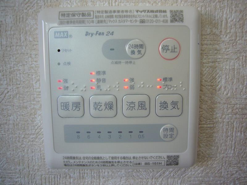 Cooling and heating ・ Air conditioning