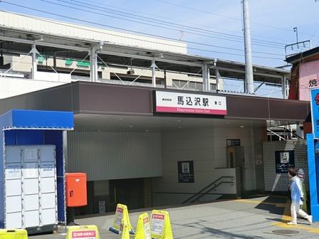 station. Magomezawa Station