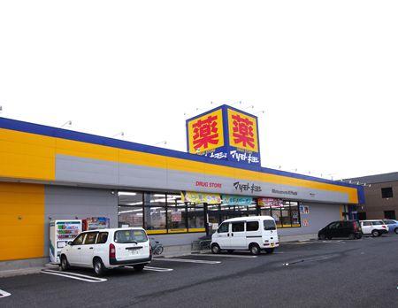 Drug store. Matsumotokiyoshi Co., Ltd.