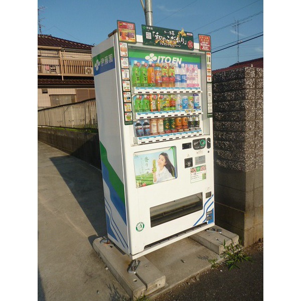 Other. On-site vending machine