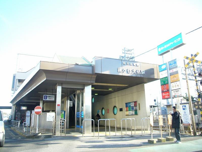 station. Shinkeiseisen kamagaya great buddha 1200m to the Train Station