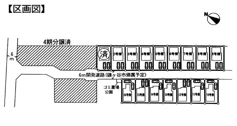 The entire compartment Figure
