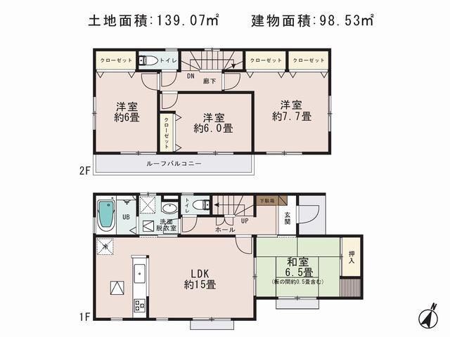 Floor plan. (13 Building), Price 18,800,000 yen, 4LDK, Land area 139.07 sq m , Building area 98.53 sq m