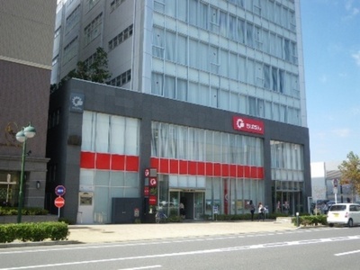 Bank. Chiba Bank until the (bank) 340m