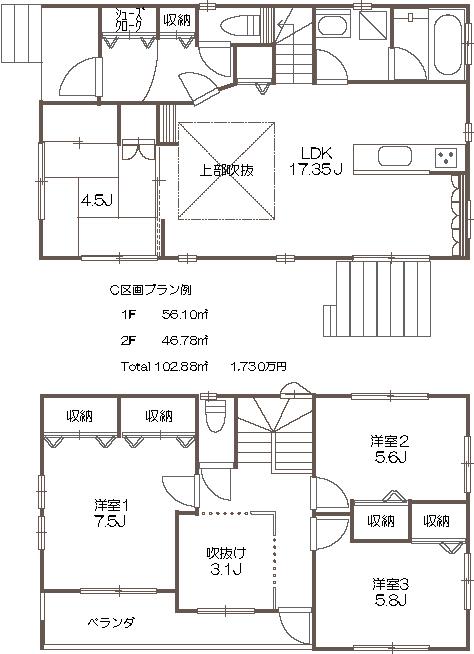 Building plan example (floor plan). Building plan example (C partition) 4LDK, Land price 15.5 million yen, Land area 126.73 sq m , Building price 17.3 million yen, Building area 102.88 sq m