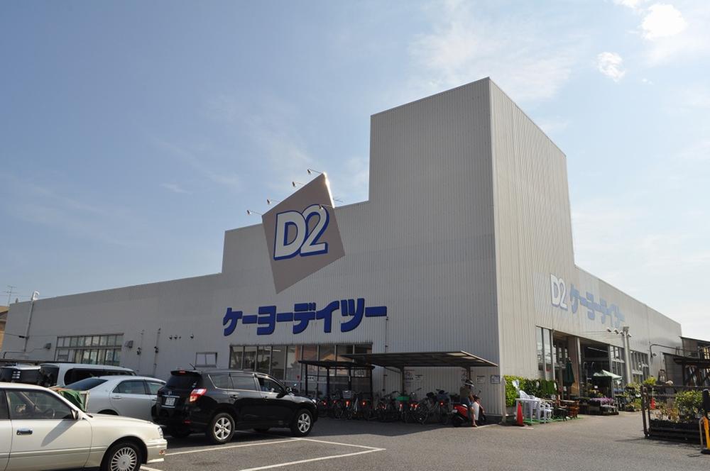 Home center. Keiyo Deitsu up to 785m