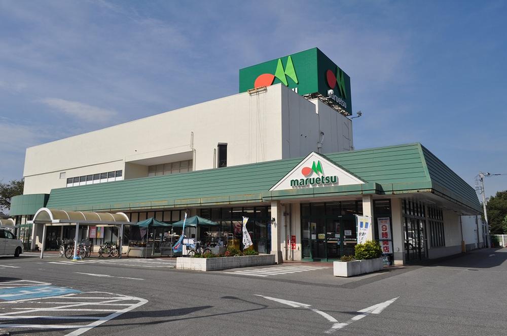 Supermarket. Until Maruetsu 580m