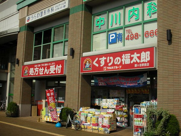 Dorakkusutoa. Fukutaro of medicine (drug stores) to 200m