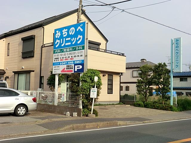 Hospital. Michinobe 385m to clinic