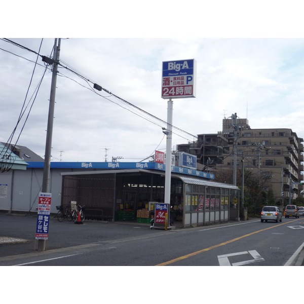 Supermarket. BIG-A Hatsutomihon Machiten to (super) 135m