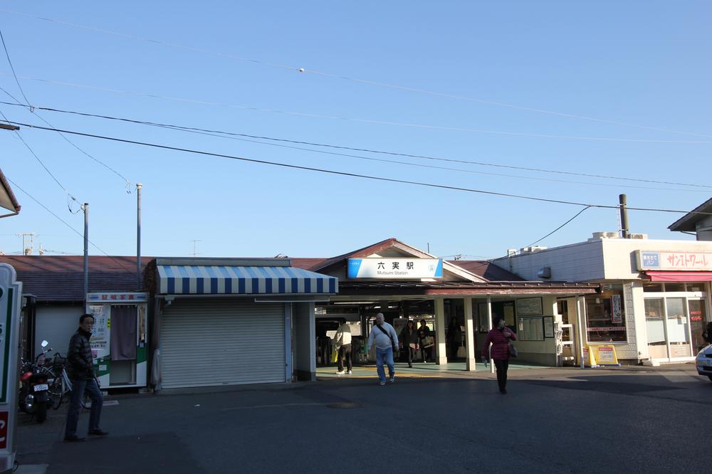 station. 900m to Mutsumi Station