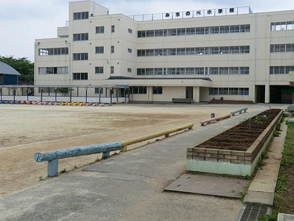 Primary school. Until the surrounding environment 1200m Kamagaya City Michinobe Elementary School