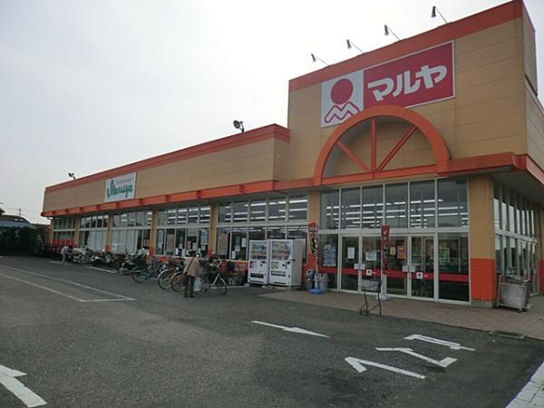 Supermarket. 650m super Maruya to the surrounding environment