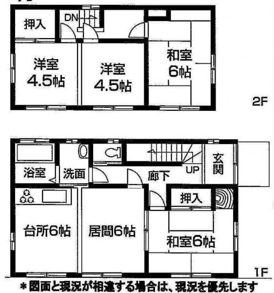 Floor plan. 8.5 million yen, 5DK, Land area 126.02 sq m , Building area 80.99 sq m
