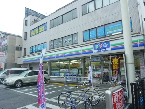 Convenience store. Three F until the (convenience store) 608m