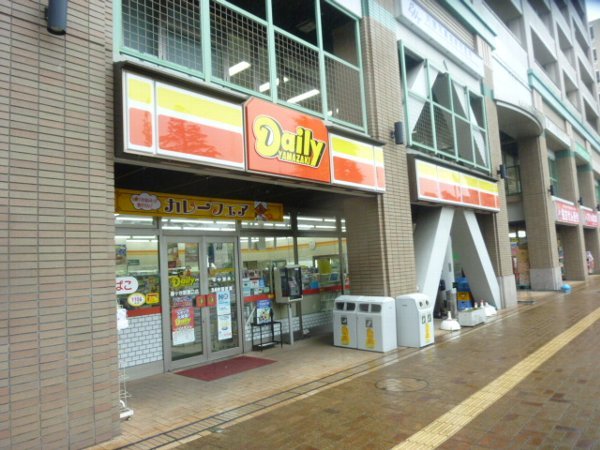 Convenience store. 315m until the Daily Yamazaki (convenience store)