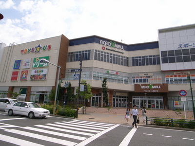 Shopping centre. 278m until Across Mall Shinkamagaya (shopping center)