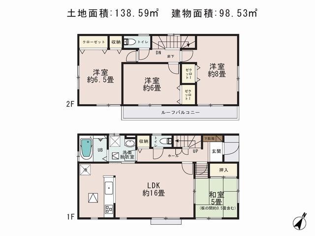 Floor plan. Zenshitsuminami direction! It is also easily wash at large roof balcony ☆