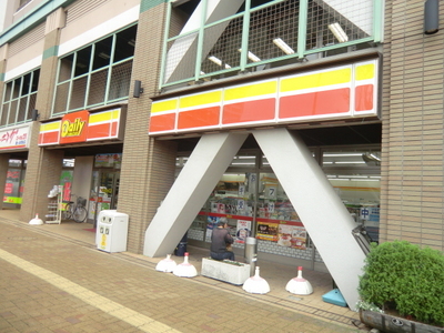 Convenience store. 320m until the Daily Yamazaki (convenience store)