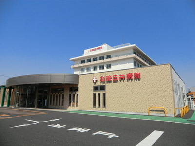 Hospital. KitaSo Shirai hospital until the (hospital) 2200m