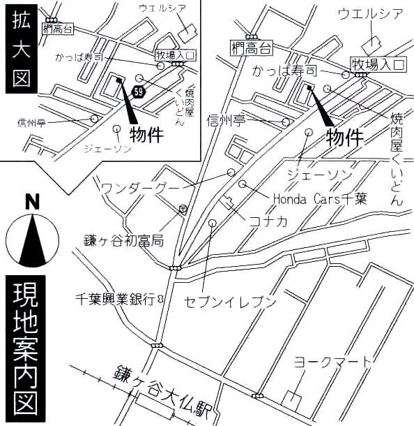 Local guide map. Please come to a guide in the vicinity of Kamagaya Higashikamagaya 1-3-52!