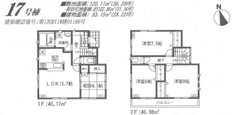 Floor plan. (17 Building), Price 21,800,000 yen, 4LDK, Land area 120.11 sq m , Building area 93.15 sq m