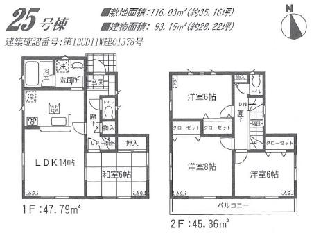 Floor plan. (25 Building), Price 27.3 million yen, 4LDK, Land area 116.03 sq m , Building area 93.15 sq m