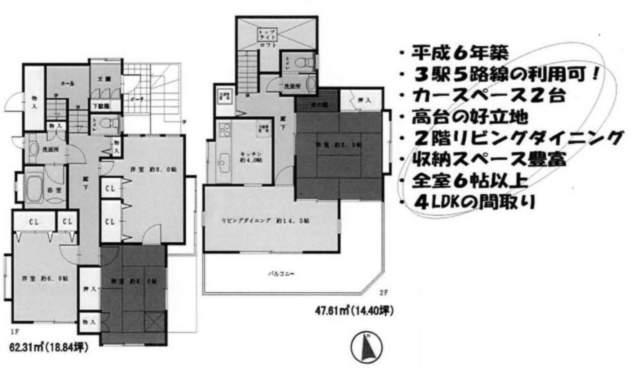 Floor plan. 21.5 million yen, 4LDK, Land area 167.06 sq m , Building area 109.92 sq m All rooms 6 quires more, loft, All room storage