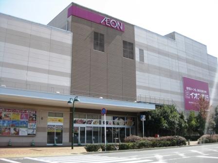 Shopping centre. 758m until ion Kamagaya Shopping Center (Shopping Center)