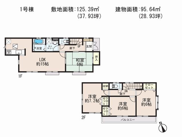 Floor plan. 23.8 million yen, 4LDK, Land area 125.39 sq m , Building area 95.64 sq m floor plan