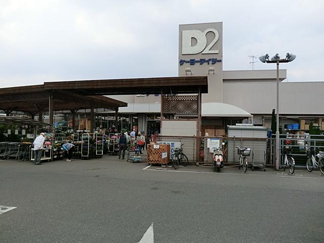 Home center. Keiyo Deitsu Kushizaki to the store 1100m