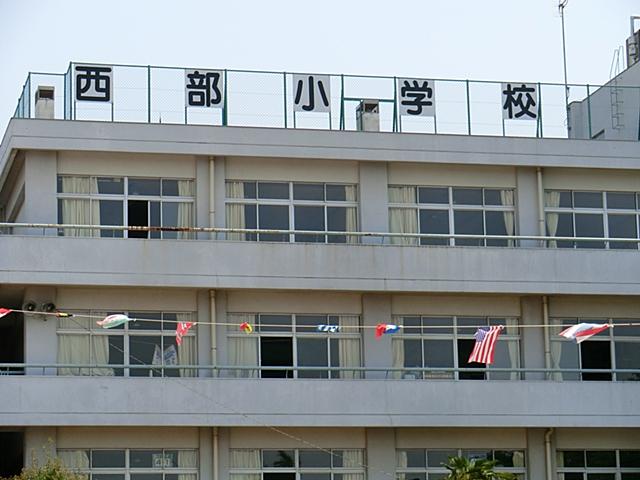 Primary school. 1500m to Kamagaya stand western elementary school