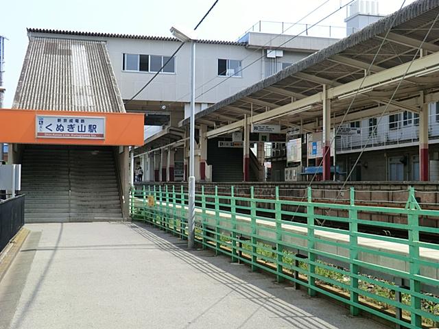 station. Kunugiyama 800m to the Train Station