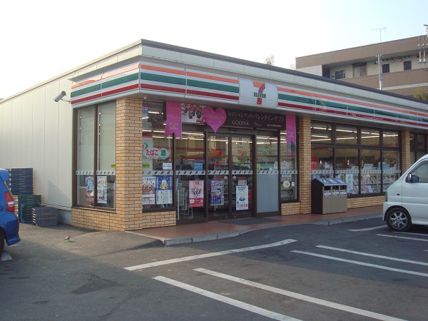 Convenience store. 300m to Seven-Eleven (convenience store)