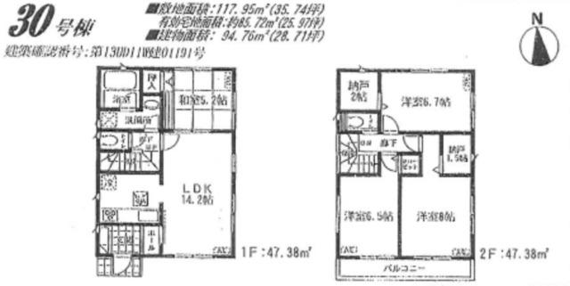Floor plan. (30 Building), Price 23.8 million yen, 4LDK+S, Land area 117.95 sq m , Building area 94.76 sq m