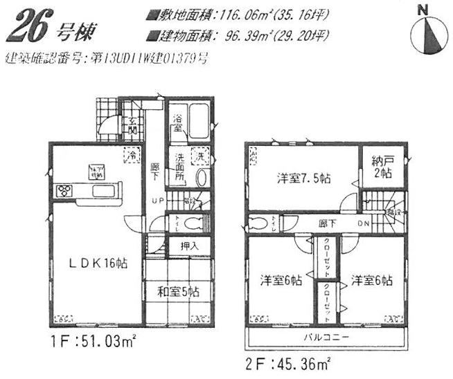 Floor plan. (26 Building), Price 27.3 million yen, 4LDK+S, Land area 116.06 sq m , Building area 96.39 sq m