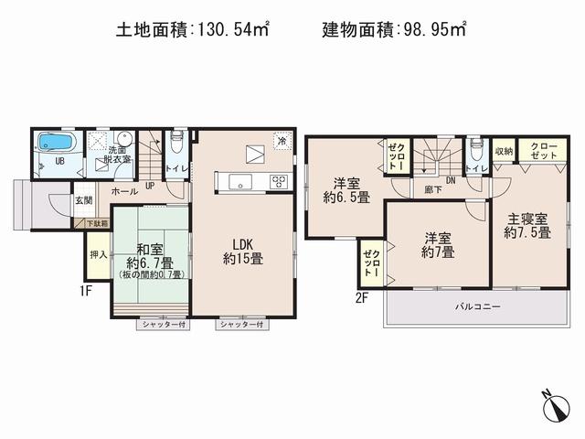 Floor plan. 32,900,000 yen, 4LDK, Land area 130.54 sq m , Building area 98.95 sq m