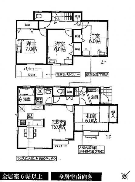 Floor plan. 25,300,000 yen, 4LDK, Land area 141.35 sq m , Building area 96.88 sq m