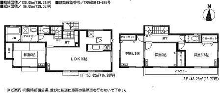 Floor plan. 19,800,000 yen, 4LDK, Land area 120.05 sq m , Building area 96.05 sq m floor plan