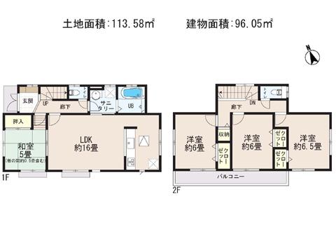 Floor plan. 24,800,000 yen, 4LDK, Land area 113.58 sq m , Building area 96.05 sq m