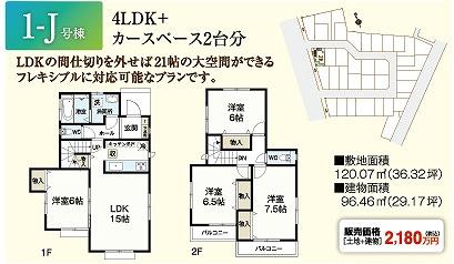 Floor plan. Local (11 May 2013) Shooting