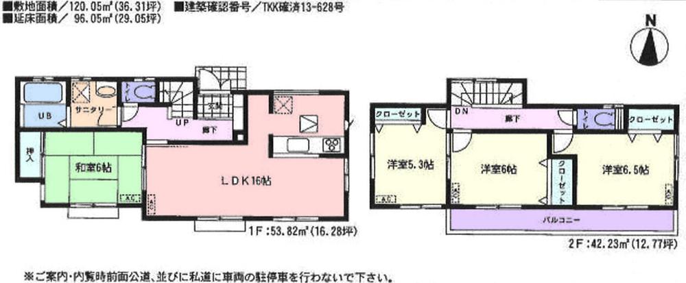 Floor plan. 19,800,000 yen, 4LDK, Land area 120.05 sq m , It is a building area of ​​96.05 sq m floor plan