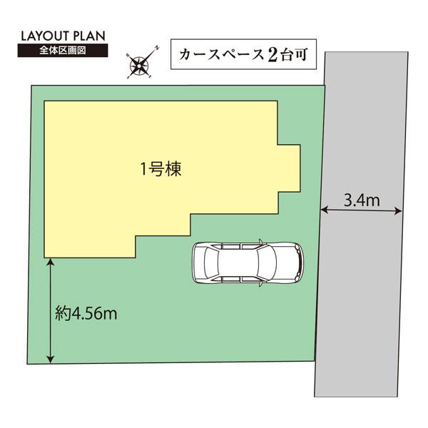 Compartment figure. Price - two car spaces OK! Compartment and spacious.